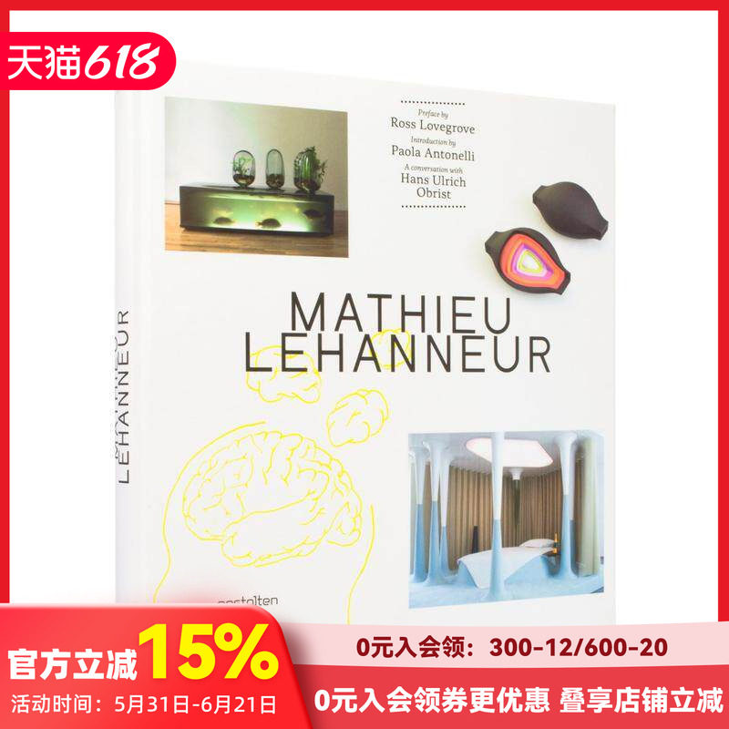 【现货】[Gestalten出版]Mathieu Lehanneur 马修.雷汉妮作品集 产品设计