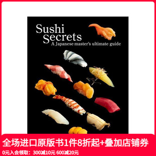 秘密 寿司 Sushi Secret 日文生活餐饮 原版 现货