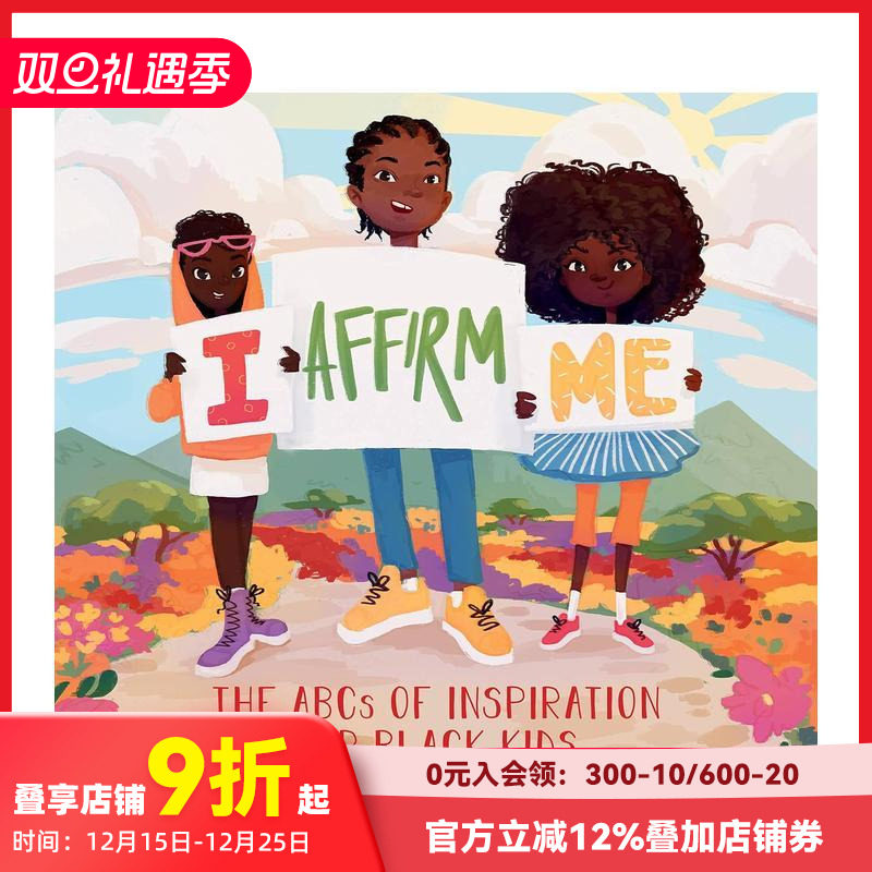 我肯定我：黑人孩子的灵感ABC