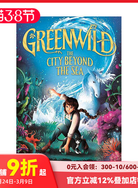 【现货】【Greenwild】Greenwild 绿野幻境：海底之城 卷2（精装）英文原版进口书籍