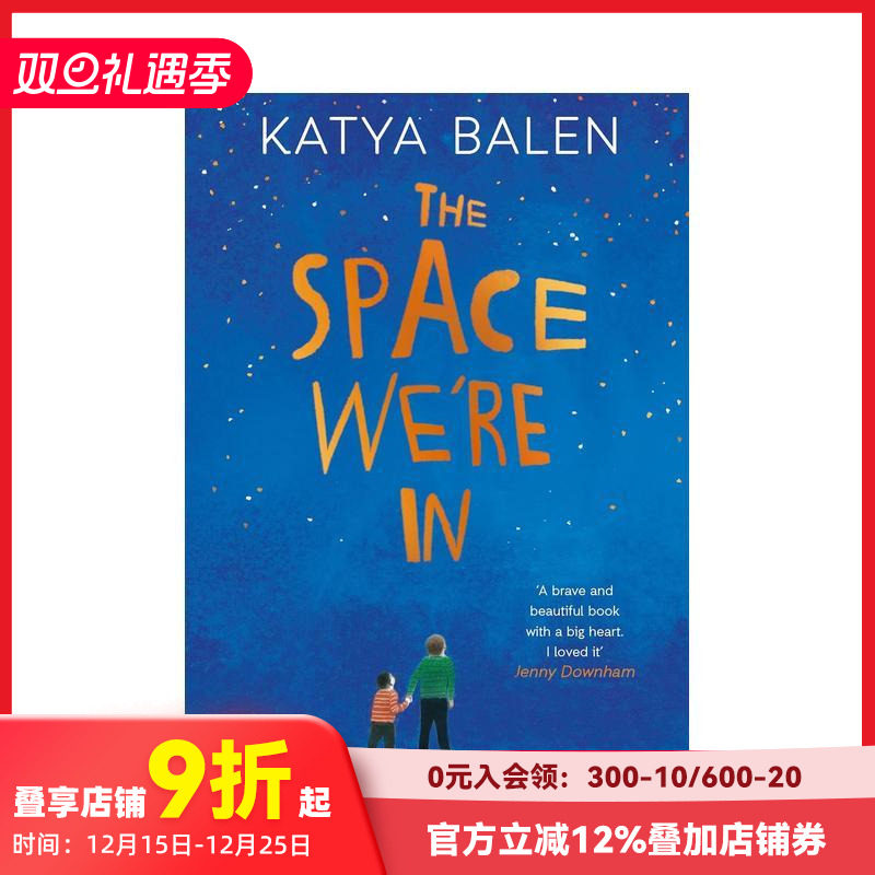 【2020卡内基文学奖短名单】