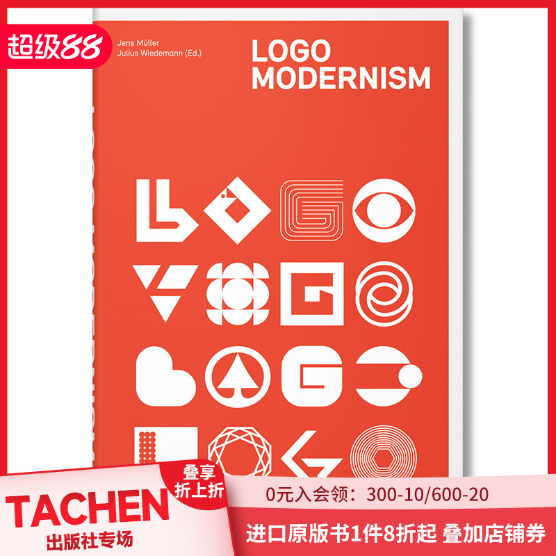 【现货】[TASCHEN]LOGO MODERNISM 标志现代主义 正版平面设计 logo设计 品牌设计英文图书