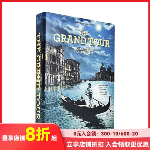 伟大的旅行：旅游的黄金时代 T
