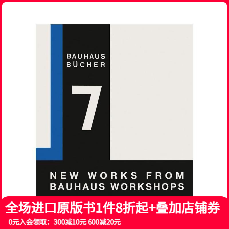 【预售】【包豪斯系列7】工作室的新作New Works from Bauhaus Workshops