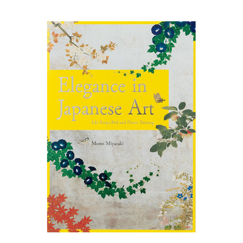 日本艺术中的优雅江户琳派花鸟