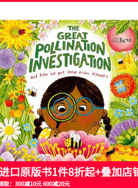 【预售】花粉侦探团：植物授粉大调查 The Great Pollination Investigation 原版英文儿童绘本