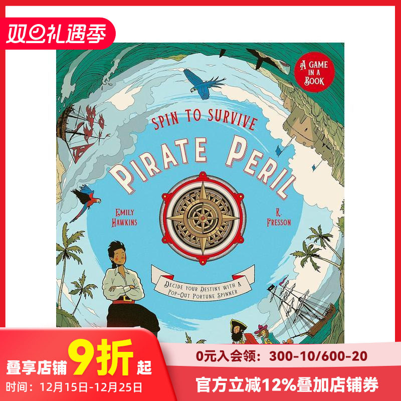 命运转盘：海盗危局 【Spin