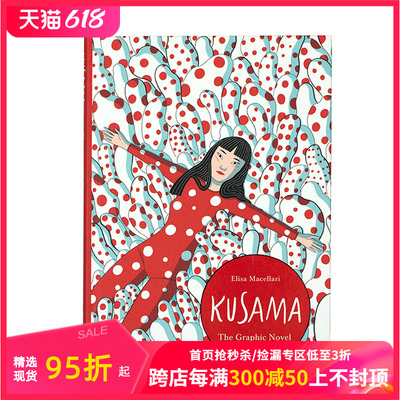 【现货】Kusama 草间弥生:传记漫画 英文原版图像小说 日本艺术家 红白圆点女王 当代艺术入门