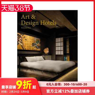 【现货】艺术设计特色主题酒店 Art & Design Hotels 原版英文室内设计装饰