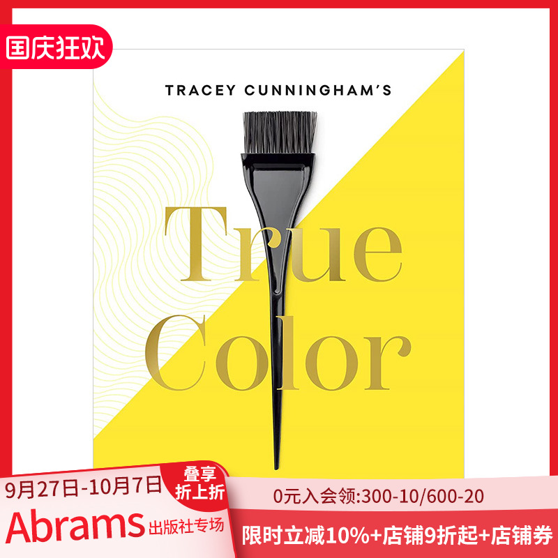 【现货】发型师Tracey Cunningham: True Color 特雷西·坎宁安:真色 时尚造型染发师作品集传记 英文原版进口善本图书