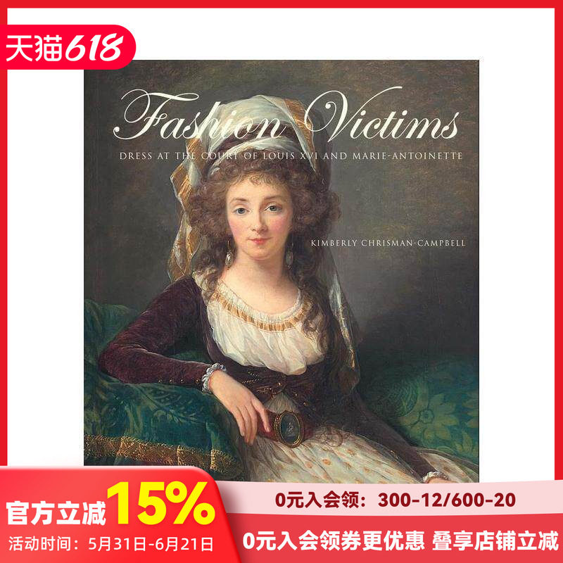 【现货】时尚牺牲品：路易十六与玛丽·安托瓦内特宫廷服饰 Fashion Victims 原版英文时尚