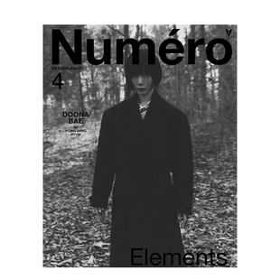 【现货】Numéro Netherlands 裴斗娜封面 时尚潮流杂志 荷兰英文双语版 2021年春夏新刊