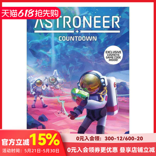 异星探险家（卷1） Astro