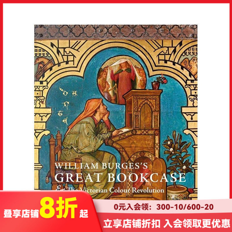 【现货】威廉伯吉斯的大书柜和维多利亚时代的颜色革命 原版英文室内设计装饰