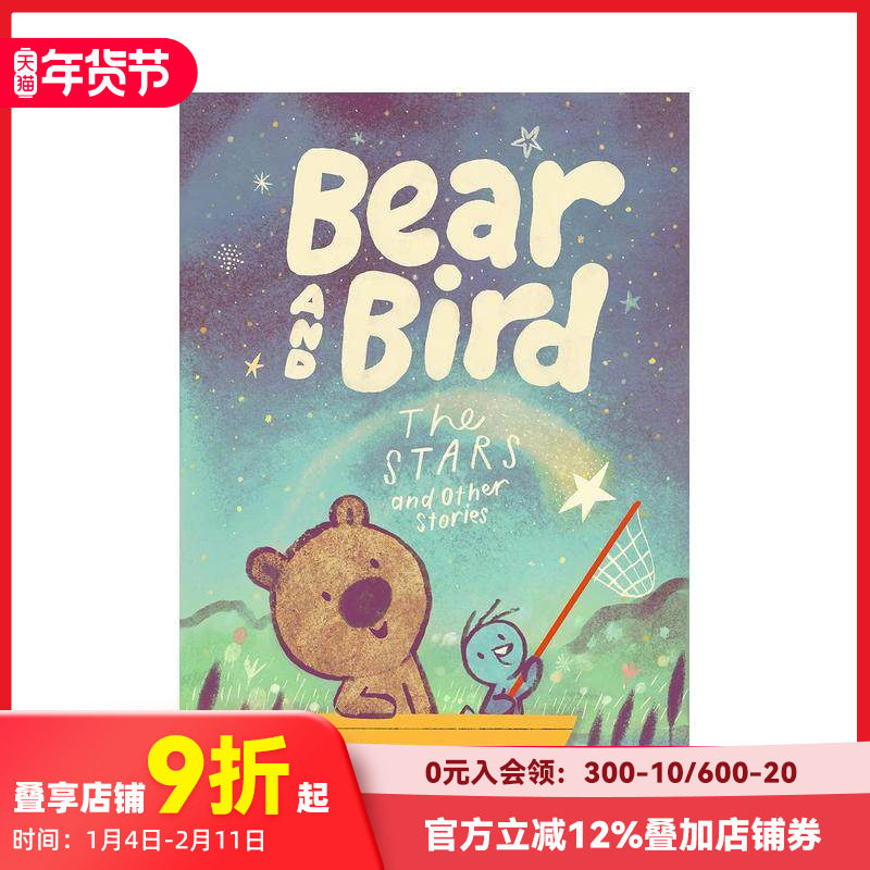 【现货】【英国插画师Jarvis】小熊和小鸟：星星及其它故事 Bear and Bird: Stars and Other 原版英文儿童章节书 善本图书,书籍/杂志/报纸,儿童读物原版书,淘宝优惠券,粉丝福利购,淘宝优惠卷