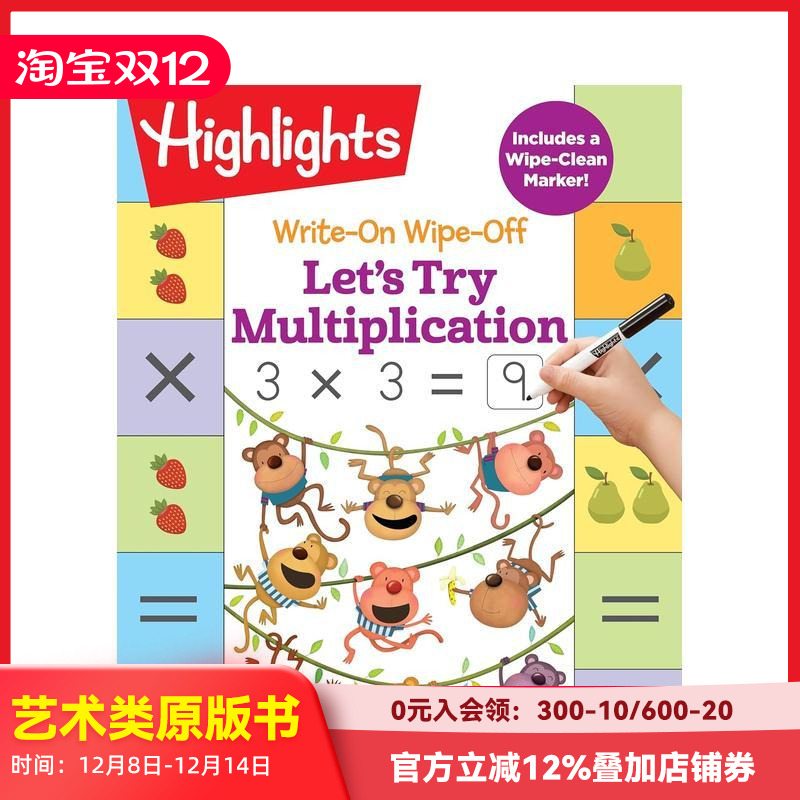 书写擦除 让我们尝试乘法 Wr