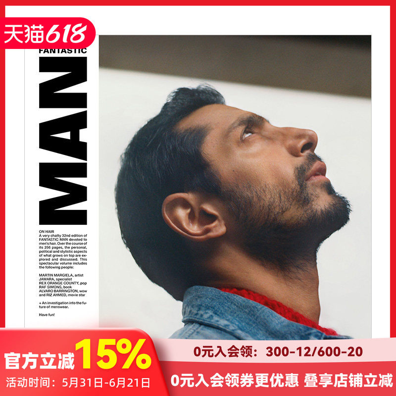 【现货】Fantastic Man NO.32 20/21年秋冬刊 头发发型特辑 英文男性时尚杂志