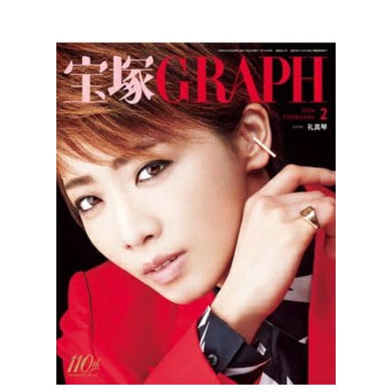 宝塚ＧＲＡＰＨ（グラフ） 20