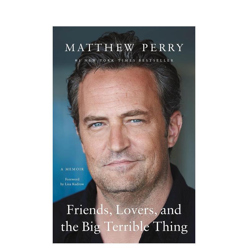 老友、爱人和那件可怕的事