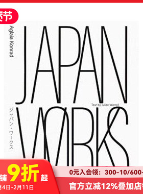 【预售】阿格莱娅·康拉德：日本作品 Aglaia Konrad: Japan Works 原版英文摄影作品集