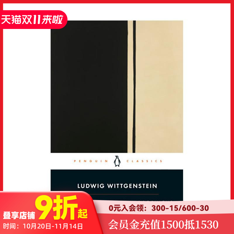 逻辑学原理 牛津世界经典 Tr