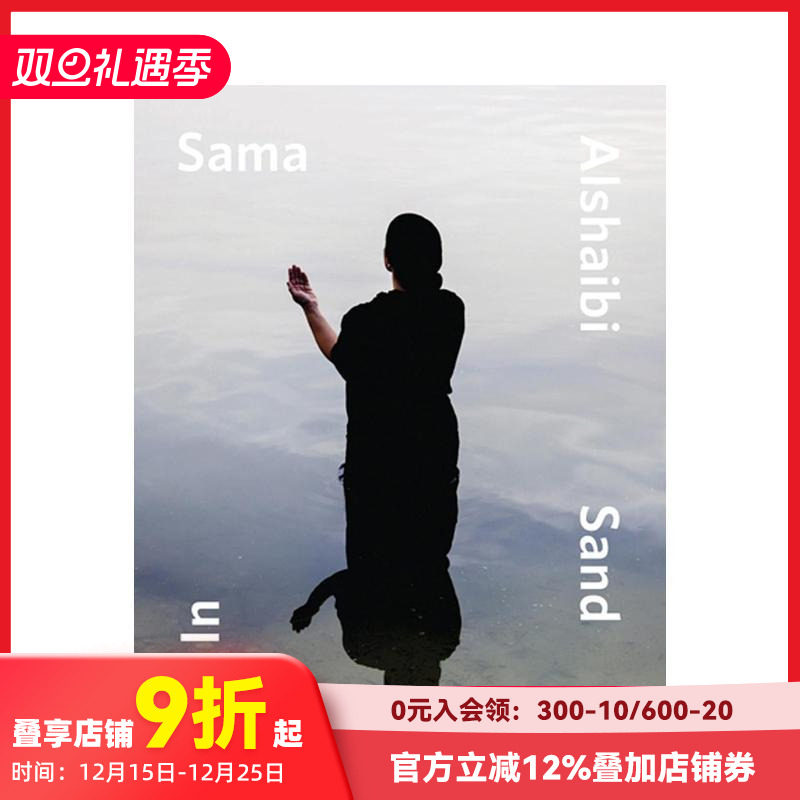 【预售】摄影集 萨马·阿尔沙伊比：沙尘涌入 Sama Alshaibi: Sand