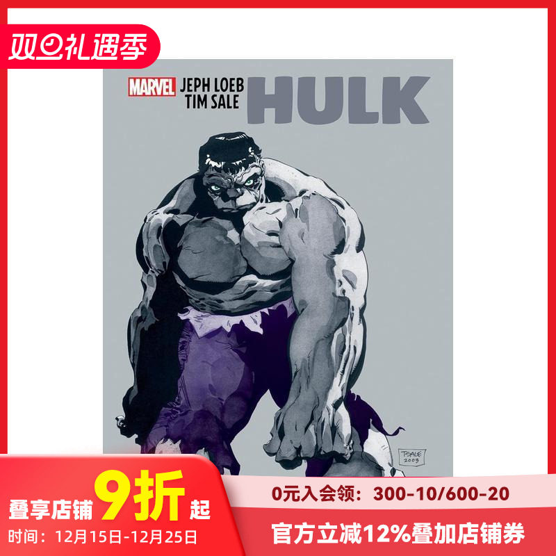 （预计9月出版）杰夫?勒布与蒂