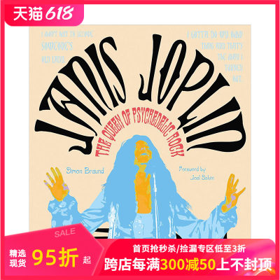 【现货】詹尼斯·乔普林Janis Joplin 英文原版 音乐励志传记