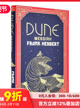 【预售】沙丘救世主 沙丘2电影改编源泉 Dune Messiah 原版英文小说 善本图书