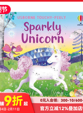 【预售】【闪亮触感】闪亮触感独角兽 【Touchy-Feely Sparkly】Sparkly Touchy-Feely Unicorn 原版英文儿童趣味