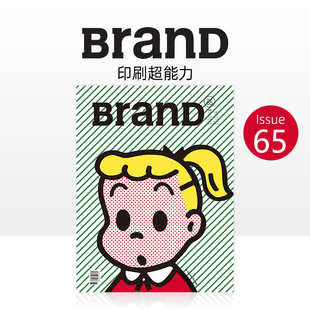 善本图书 BranD 期刊杂志 英文原版 PRINTING SUPERPOWERS NO.65 2022年05期 现货