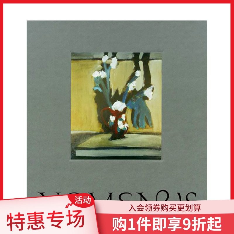 Nomenus杂志特辑花的语言