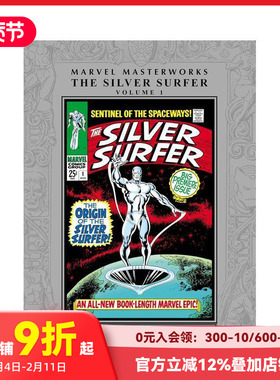 【预售】漫威大师作品：银影侠 卷1（复刻版） Marvel Masterworks: The Silver Surfer Vol. 1原版英文漫画书 漫威漫画