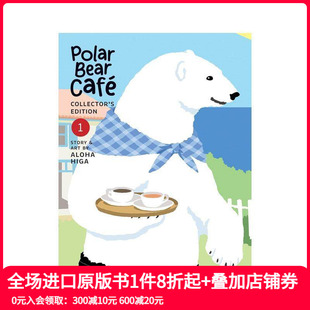 北极熊咖啡馆 典藏版 Café 预售 Coll Bear 英文漫画 Polar