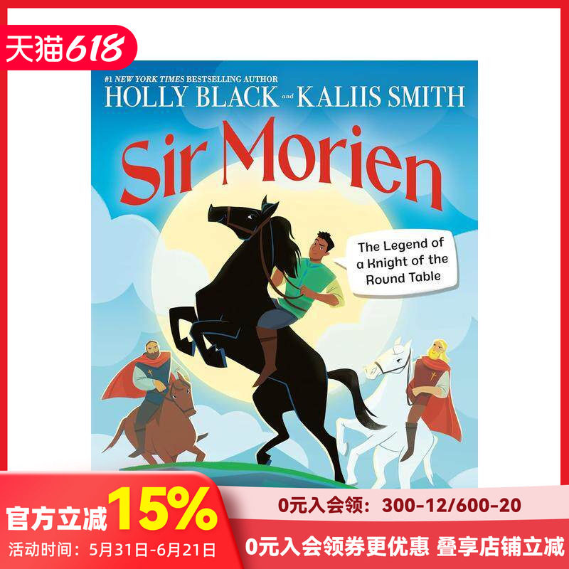 【预售】莫里恩爵士：圆桌骑士的传奇 Sir Morien: The Legend of a Knight of the Round Table 原版英文儿童绘本 善本图书
