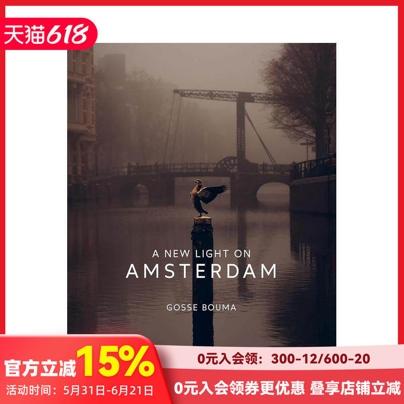 【预售】阿姆斯特丹的新景观 A New Light on Amsterdam 原版英文摄影作品集人文景观