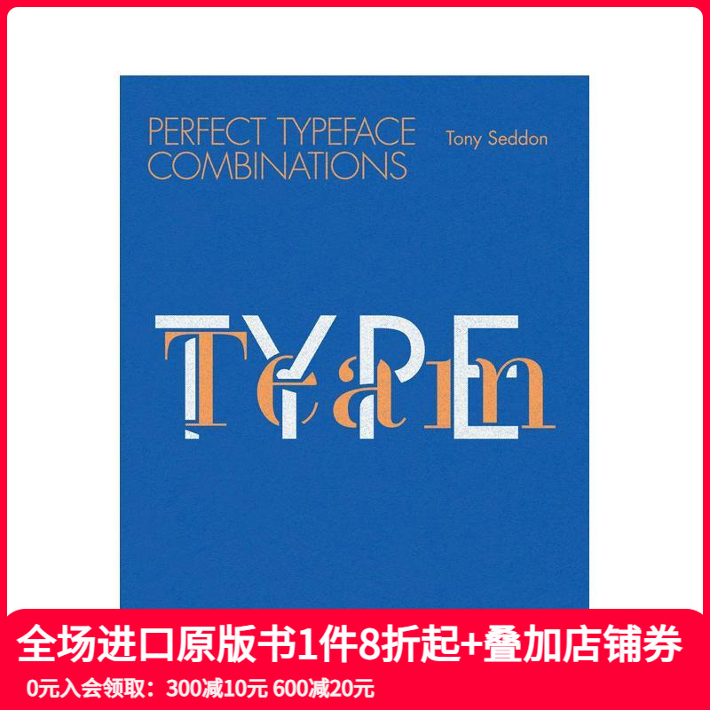 有型团队：完美字母组合 Typ
