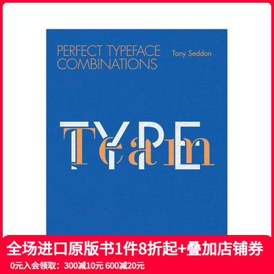【预售】有型团队：完美字母组合 Type Team: Perfect Typeface Combinations 原版英文字体图案标志设计