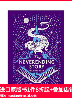 【预售】【海雀布纹经典儿童文学】大魔域（45周年版） The Neverending Story 原版英文青少年读物 善本图书