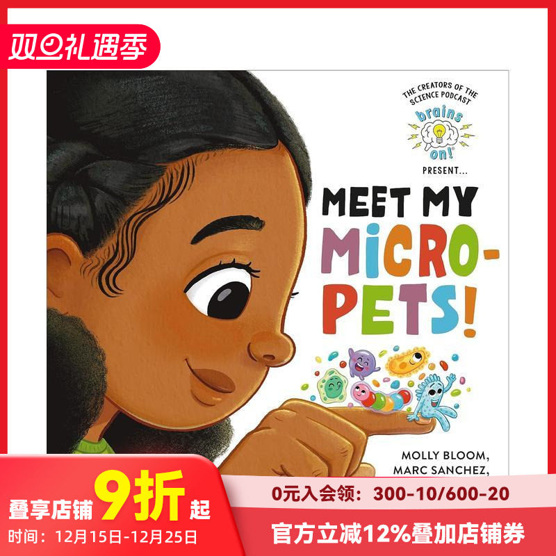 脑洞大开 介绍......我的