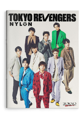 【现货】 TOKYO REVENGERS NYLON SUPER VOL.5 东京复仇者 NYLON JAPAN2021年特刊 日本原装进口正版 随刊送海报&DVD
