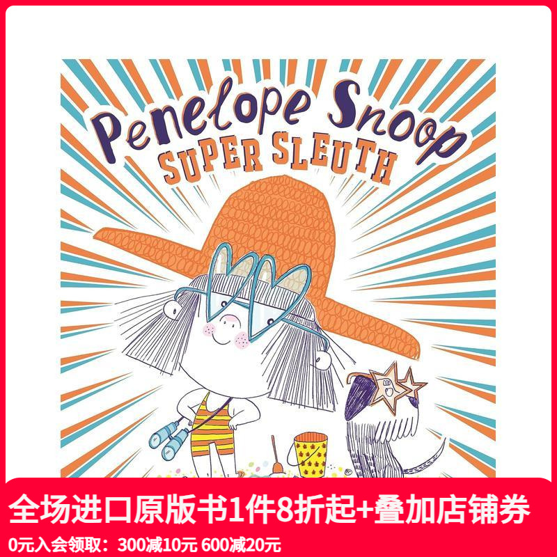 侦探洛普·斯努普 Penelo