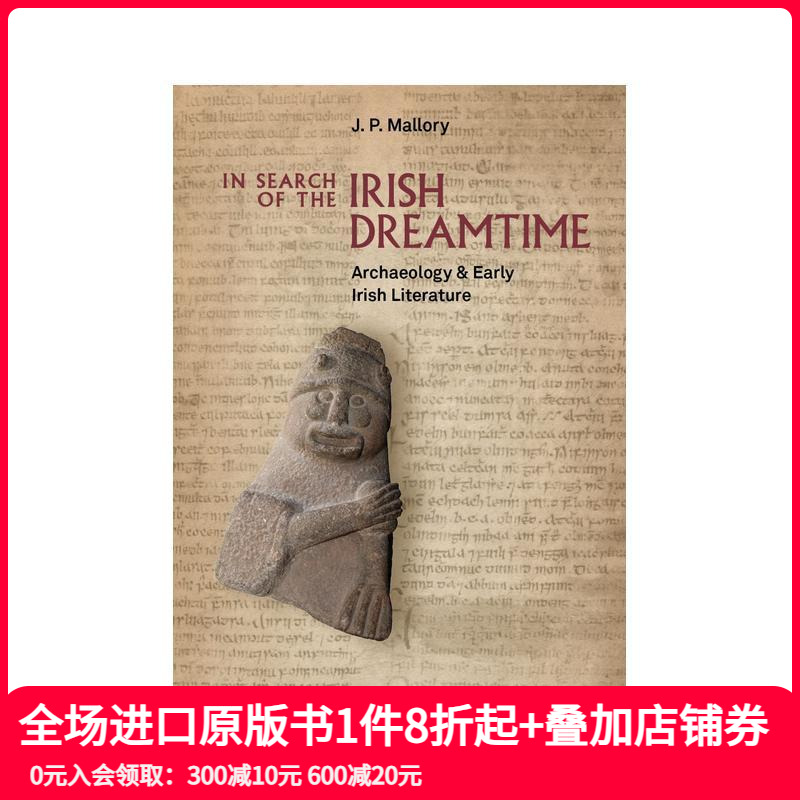 搜索爱尔兰的黄金时代：考古学和