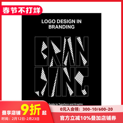 【预售】品牌塑造中的标志设计 Logo Design in Branding 原版英文字体图案标志设计