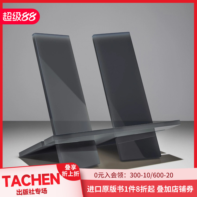 TASCHEN书架 城市灰大号