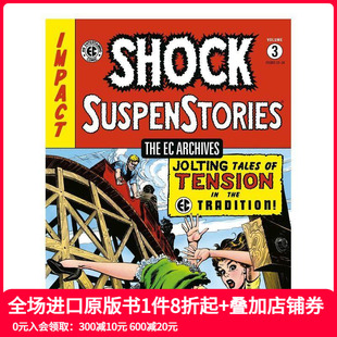 EC档案：电击悬架 卷3 The Archives 英文漫画 Shock 预售