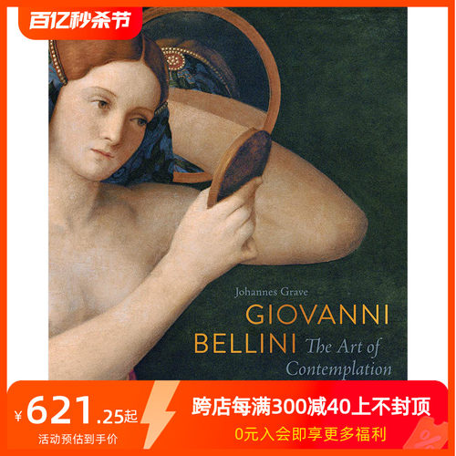 【预售】[PRESTEL出版]Giovanni Bellini乔凡尼·贝利尼：沉思的艺术英文原版-封面