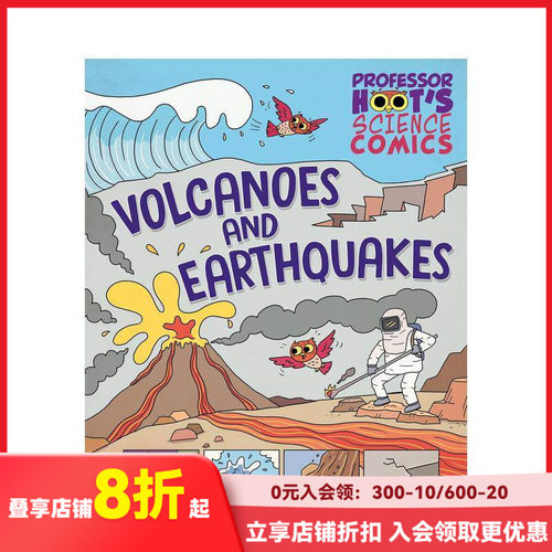 霍特教授的科学漫画：火山与地震