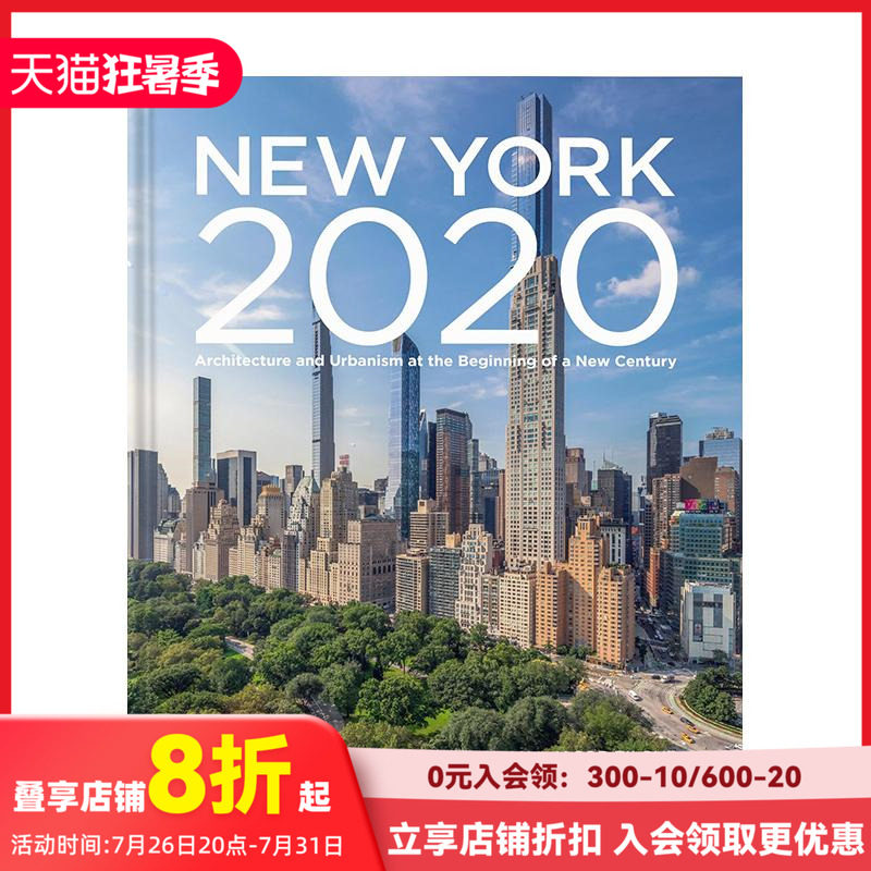 【预售】纽约2020：新世纪初的建筑与城市规划 New York 2020 原版英文城市规划