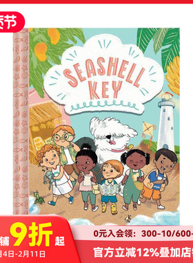 【预售】贝壳钥匙（贝壳钥匙 #1） Seashell Key (Seashell Key #1